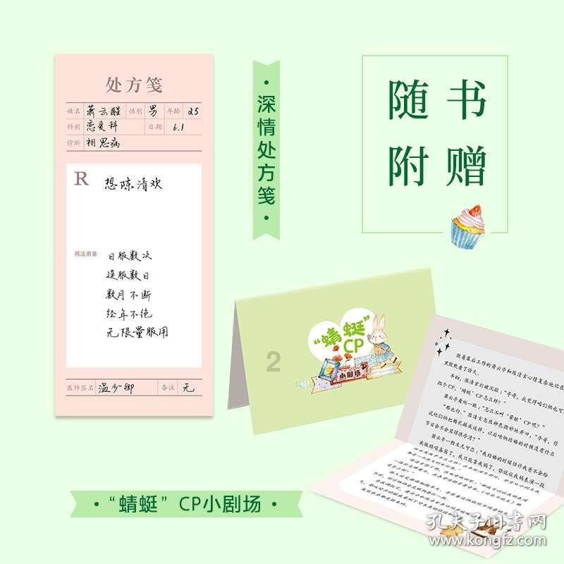 TFboys陪你做暑假作业