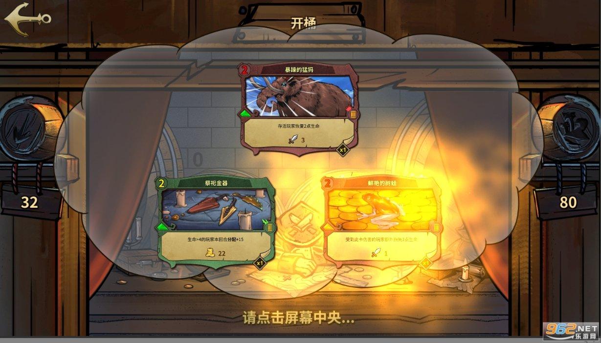 探索神秘小屋2