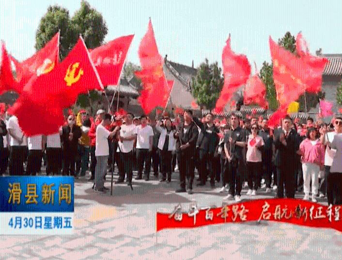 中国公共外交协会举办2024年全国公共外交研修班