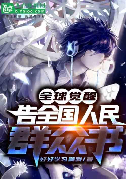 战锤：全面战争2