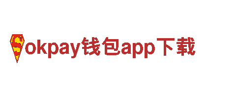 领先创意行销公司——okpay钱包app下载专业服务
